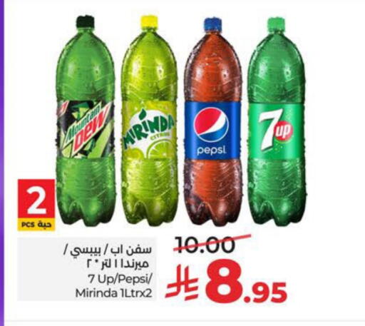 available at لولو هايبرماركت in مملكة العربية السعودية, السعودية, سعودية - الجبيل‎