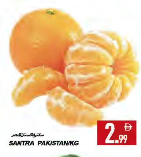 from Pakistan available at  روابي ماركت عجمان in الإمارات العربية المتحدة , الامارات - الشارقة / عجمان