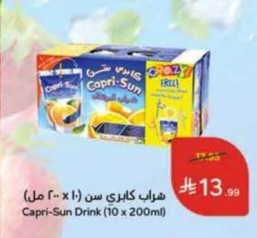 available at Hyper Panda in KSA, Saudi Arabia, Saudi - Dammam