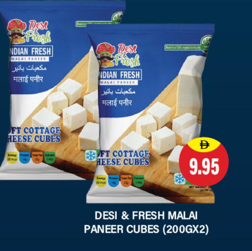 available at Adil Supermarket in UAE - Sharjah / Ajman