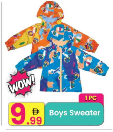 available at مركز كل يوم in الإمارات العربية المتحدة , الامارات - الشارقة / عجمان