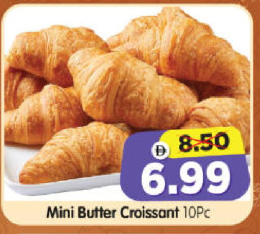 available at هايبر ماركت المدينة in الإمارات العربية المتحدة , الامارات - أبو ظبي