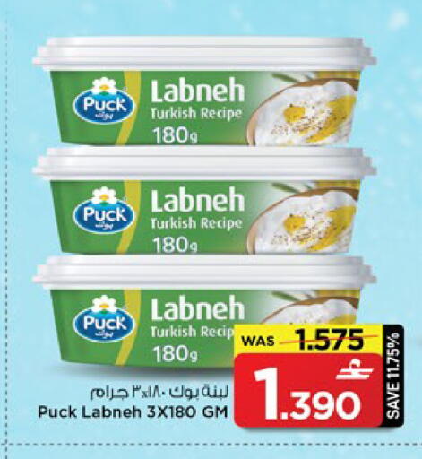 available at MARK & SAVE in Oman - Muscat