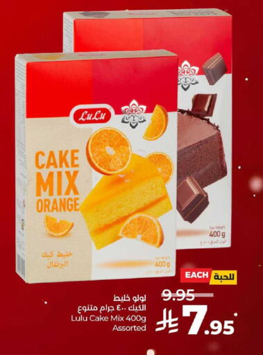 Orange available at LULU Hypermarket in KSA, Saudi Arabia, Saudi - Yanbu