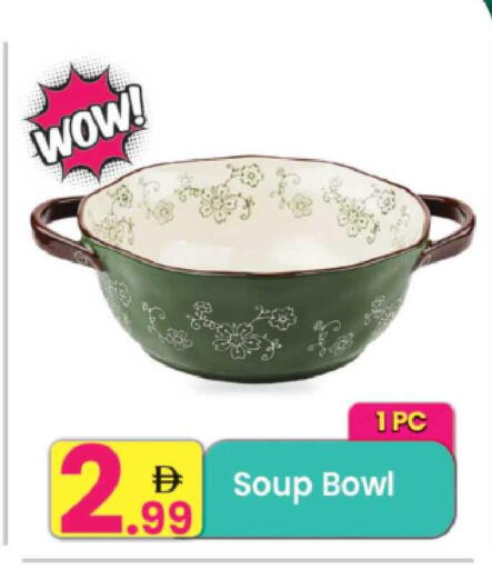 available at Everyday Center in UAE - Sharjah / Ajman