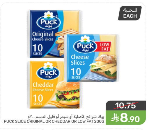 available at Mazaya in KSA, Saudi Arabia, Saudi - Saihat