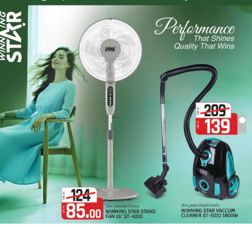 available at السعودية in قطر - أم صلال