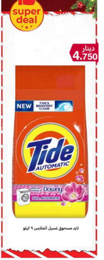 available at Meem Central Market Co in Kuwait - Kuwait City