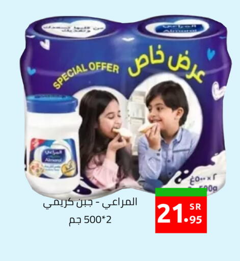 available at أسواق دي مارت in مملكة العربية السعودية, السعودية, سعودية - المنطقة الشرقية