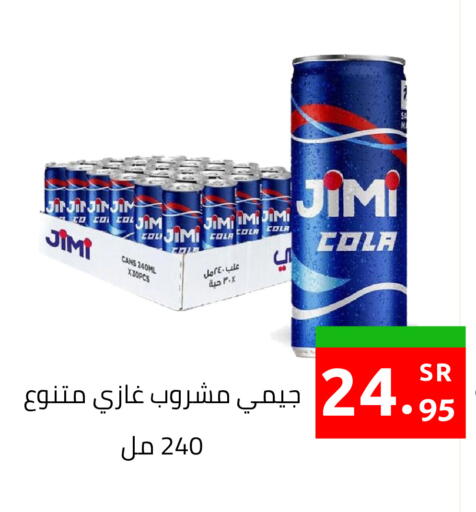 available at أسواق دي مارت in مملكة العربية السعودية, السعودية, سعودية - المنطقة الشرقية