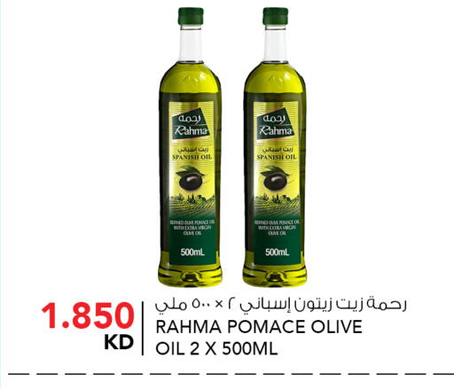 available at النصر هايبر ماركت in الكويت - محافظة الأحمدي