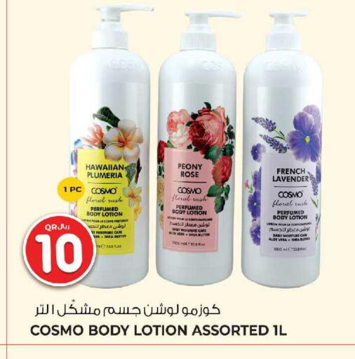 available at Wholesale Plus in Qatar - Al Shamal