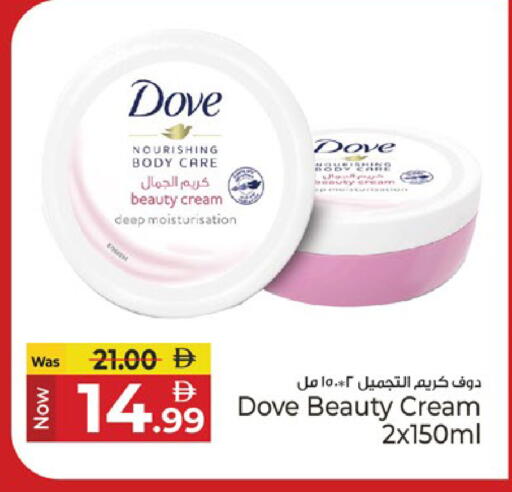 available at Kenz Hypermarket in UAE - Sharjah / Ajman