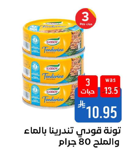 available at شبرا الطائف in مملكة العربية السعودية, السعودية, سعودية - الطائف