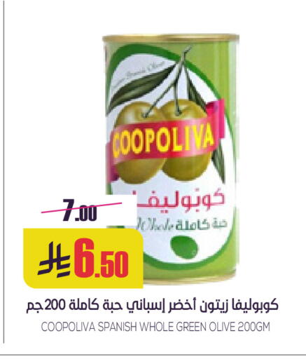 available at Sapt in KSA, Saudi Arabia, Saudi - Buraidah