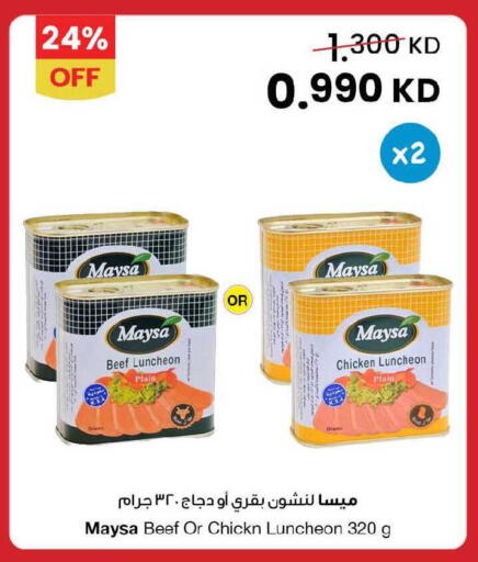 available at The Sultan Center in Kuwait - Jahra Governorate