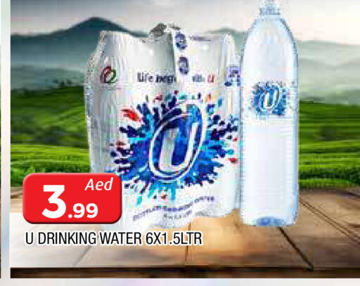 available at AL MADINA in UAE - Sharjah / Ajman