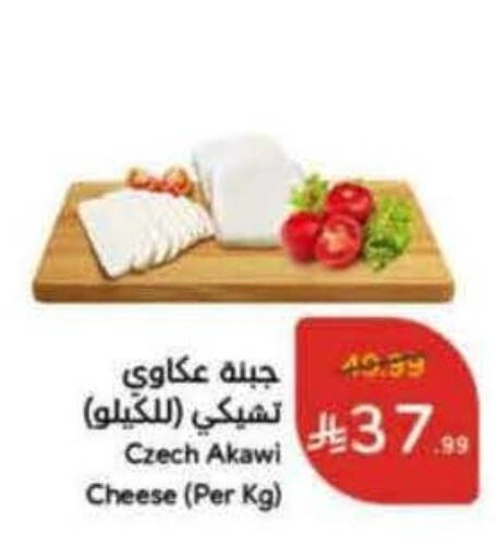 available at هايبر بنده in مملكة العربية السعودية, السعودية, سعودية - الباحة
