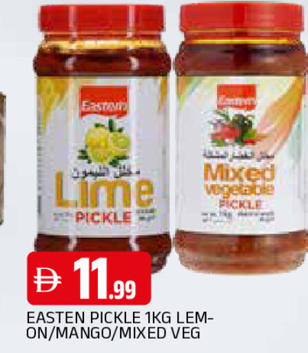 Mango available at AL MADINA in UAE - Sharjah / Ajman