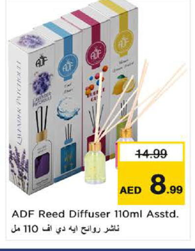 available at نستو هايبرماركت in الإمارات العربية المتحدة , الامارات - ٱلْفُجَيْرَة‎