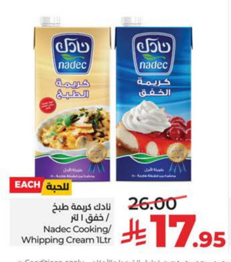 available at لولو هايبرماركت in مملكة العربية السعودية, السعودية, سعودية - سيهات