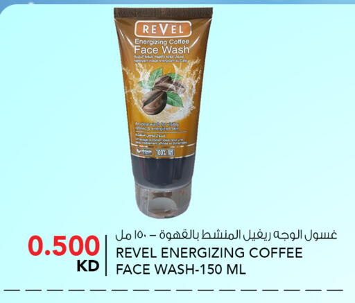 available at  ALNASSER HYPERMARKET in Kuwait - Ahmadi Governorate