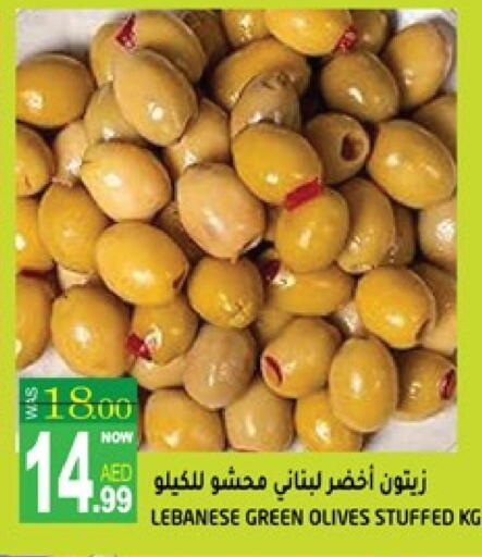 available at هاشم هايبرماركت in الإمارات العربية المتحدة , الامارات - الشارقة / عجمان