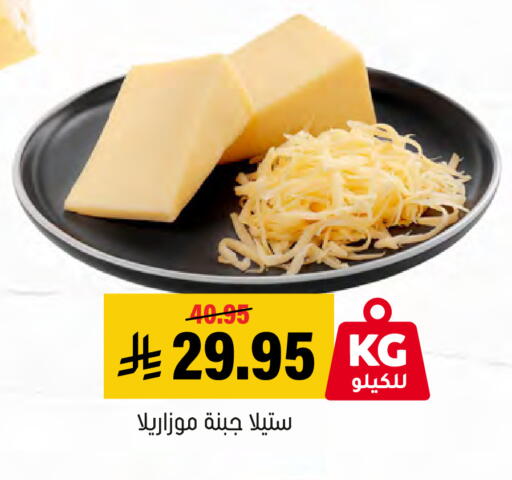 available at Al Amer Market in KSA, Saudi Arabia, Saudi - Al Hasa