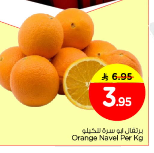 Orange available at Nesto in KSA, Saudi Arabia, Saudi - Riyadh