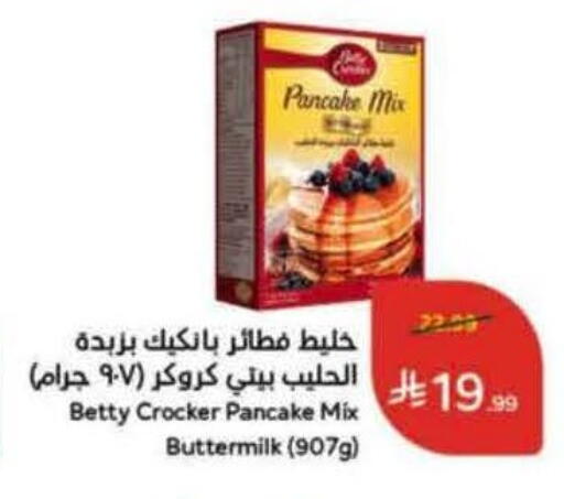 available at Hyper Panda in KSA, Saudi Arabia, Saudi - Al Khobar