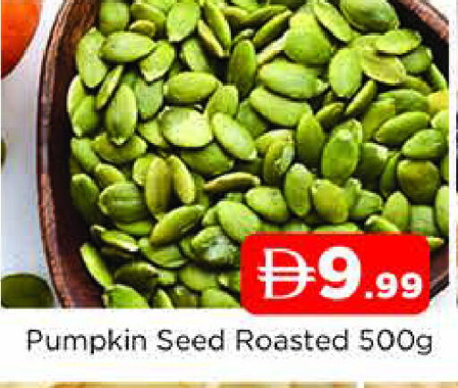 Pumpkin available at المدينة in الإمارات العربية المتحدة , الامارات - الشارقة / عجمان