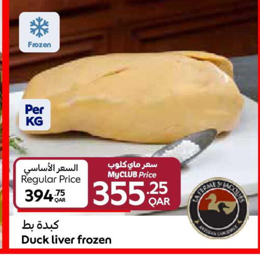 available at Carrefour in Qatar - Al Shamal