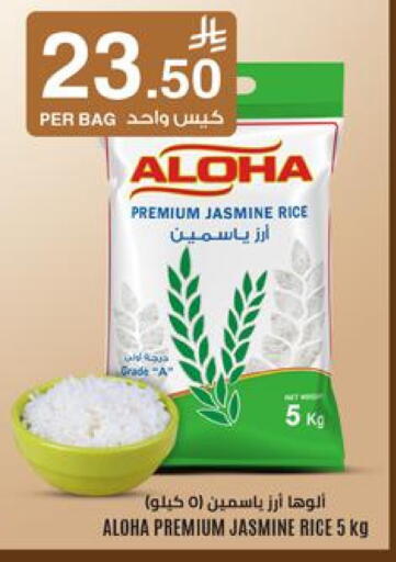 available at العالم الاقتصادي in مملكة العربية السعودية, السعودية, سعودية - جدة