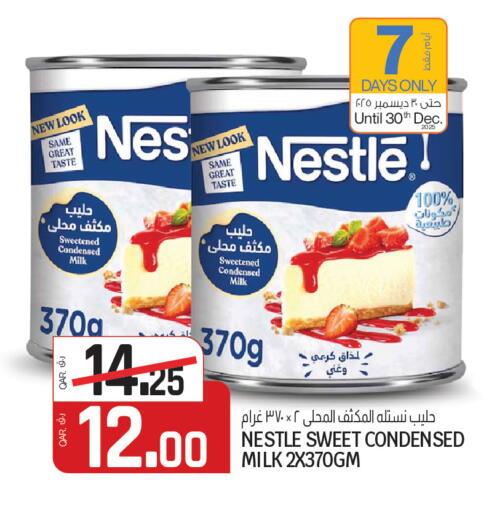 available at السعودية in قطر - الشحانية