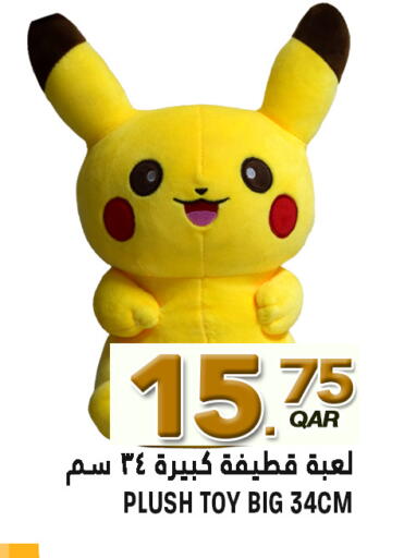 available at قصر الأغذية هايبرماركت in قطر - أم صلال