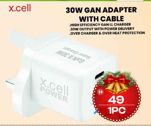 available at SAFARI HYPERMARKET  in UAE - Ras al Khaimah