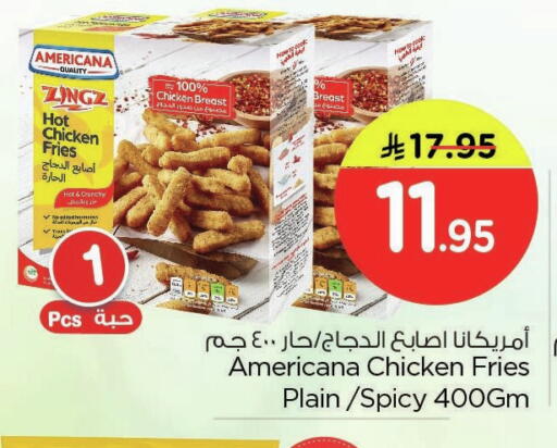 available at Nesto in KSA, Saudi Arabia, Saudi - Dammam