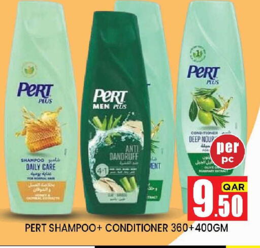 available at نيو ستوب اند شوب @فريج بن عمران in قطر - الدوحة