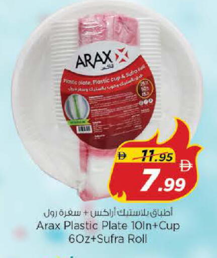 available at Nesto Hypermarket in UAE - Sharjah / Ajman