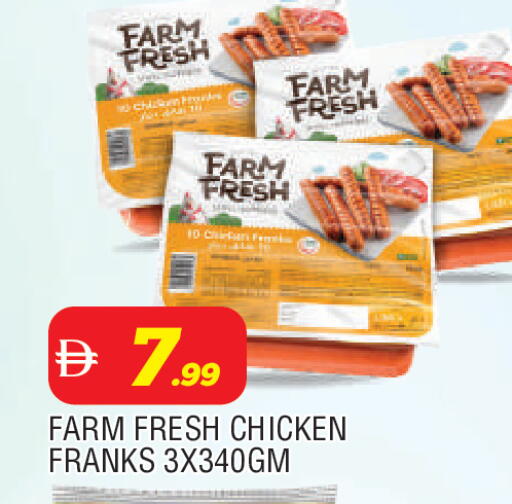 available at AL MADINA in UAE - Sharjah / Ajman