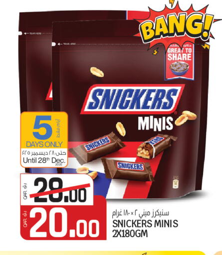 available at السعودية in قطر - الشحانية