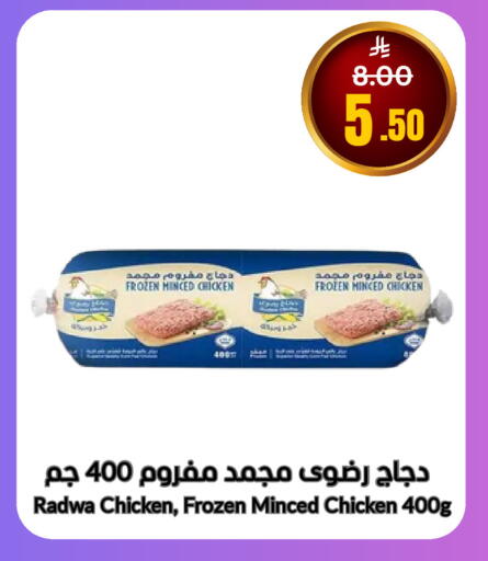 available at العالم الاقتصادي in مملكة العربية السعودية, السعودية, سعودية - جدة