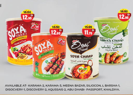 available at Adil Supermarket in UAE - Sharjah / Ajman