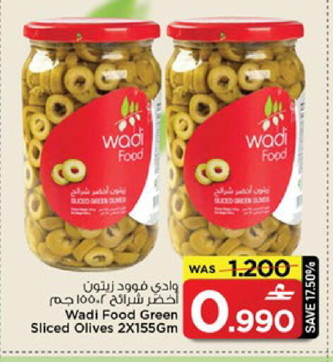 available at MARK & SAVE in Oman - Muscat