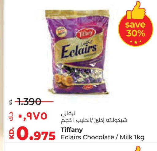 available at لولو هايبر ماركت in الكويت - محافظة الأحمدي