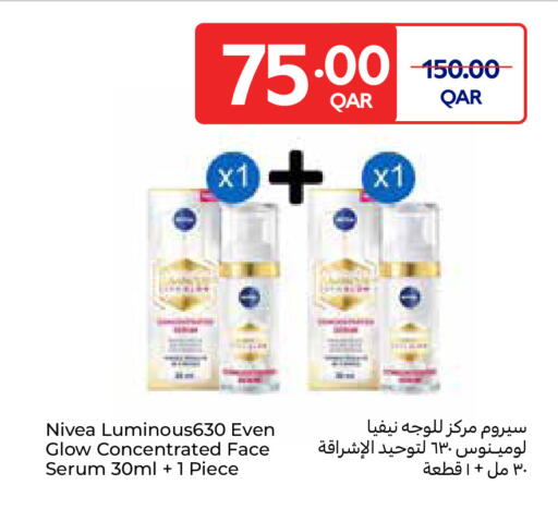 available at Carrefour in Qatar - Al-Shahaniya