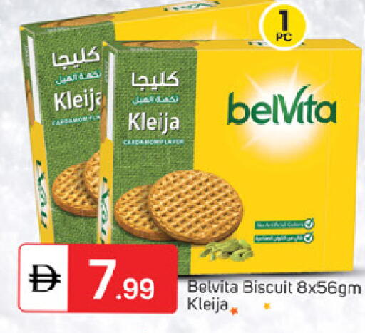 available at سوق طلال in الإمارات العربية المتحدة , الامارات - ٱلْفُجَيْرَة‎