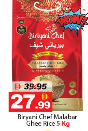 available at ديزرت فريش ماركت in الإمارات العربية المتحدة , الامارات - أبو ظبي