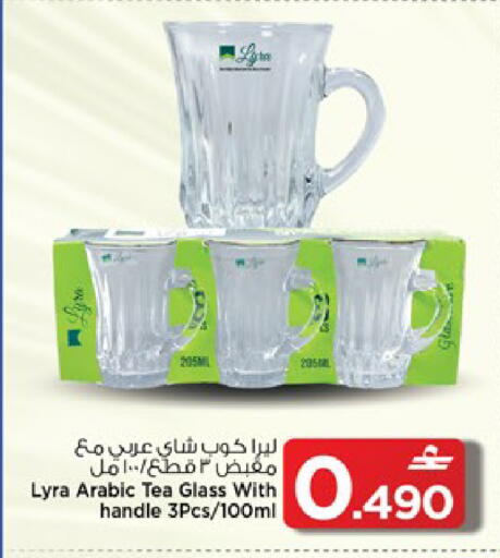 available at MARK & SAVE in Oman - Muscat