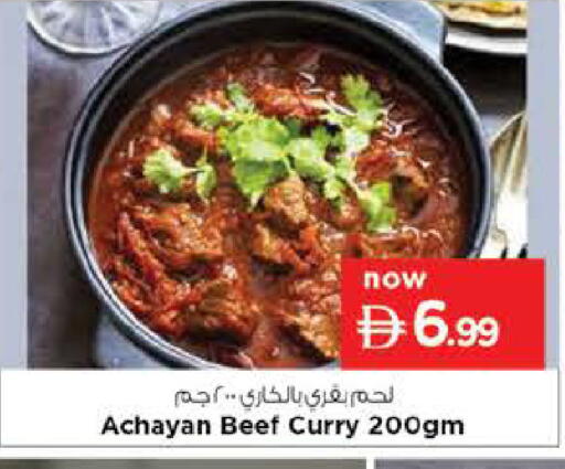 available at Nesto Hypermarket in UAE - Al Ain
